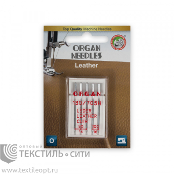 Иглы для кожи БШМ ORGAN №90-100 (уп.5 шт)