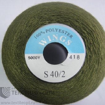 Нитки 100% п/э 40/2 5000 ярд 840418