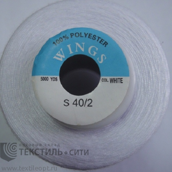 Нитки 100% п/э 40/2 5000 ярд  белый 840001