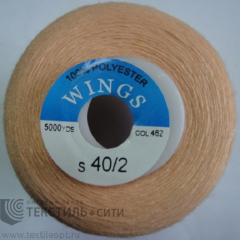 Нитки 100% п/э 40/2 5000 ярд №462