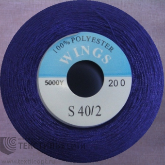 Нитки 100% п/э 40/2 5000 ярд №199 840199