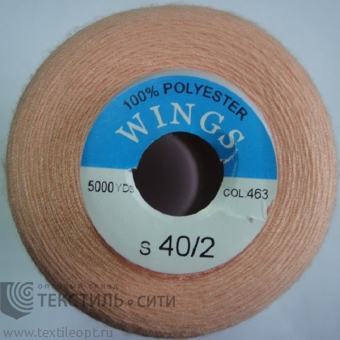 Нитки 100% п/э 40/2 5000 ярд  840463