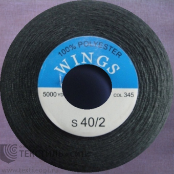 Нитки 100% п/э 40/2 5000 ярд №350 840350