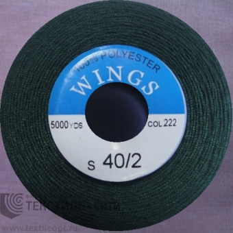 Нитки 100% п/э 40/2 5000 ярд №222 840222