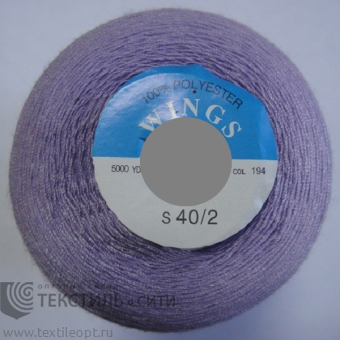 Нитки 100% п/э 40/2 5000 ярд 840194