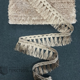 Бахрома портьерная Ш- 5,5 см бежевый																	