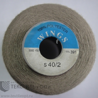 Нитки 100% п/э 40/2 5000 ярд  840391