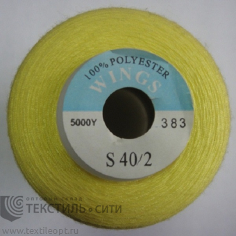 Нитки 100% п/э 40/2 5000 ярд  840383