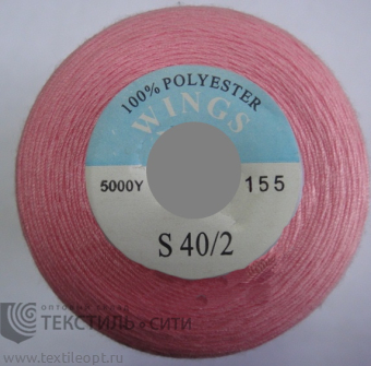 Нитки 100% п/э 