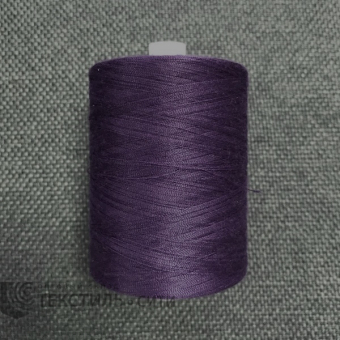 Нитки армированные 45 ЛЛ 2500 м темно-сиреневый